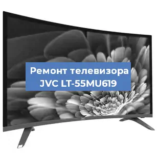 Замена светодиодной подсветки на телевизоре JVC LT-55MU619 в Екатеринбурге